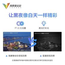 海康威视 监控摄像头室内外枪机400万高清全彩夜视 DS-2CD3T47EWDV3-L