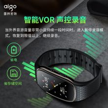 爱国者(aigo)专业录音一键录音高清降噪腕式录音笔R6511-16G