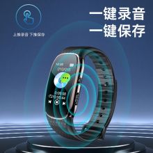 爱国者(aigo)专业录音一键录音高清降噪腕式录音笔R6511-16G