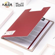 纽赛(NUSIGN)A4竖式折页板夹 涅槃红NS180