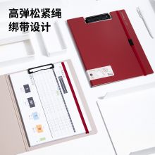 纽赛(NUSIGN)A4竖式折页板夹 涅槃红NS180