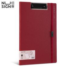 纽赛(NUSIGN)A4竖式折页板夹 涅槃红NS180