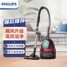 飞利浦 卧式吸尘器家用有线大功率除尘器三面除尘 1700W-FC8632/83