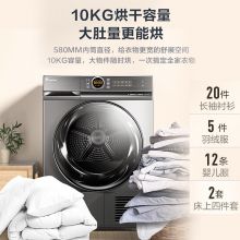 小天鹅 热泵烘干机家用滚筒全自动干衣机 10公斤 TH100-H36WT