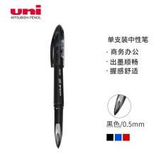 三菱(Uni)黑科技AIR中性笔UBA-188M黑色0.5mm 单支装