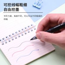 三菱(Uni)黑科技AIR中性笔UBA-188M黑色0.5mm 单支装