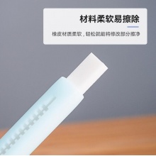 樱花(SAKURA)推拉式高质量发泡体橡皮XRFSC#125（雾蓝）
