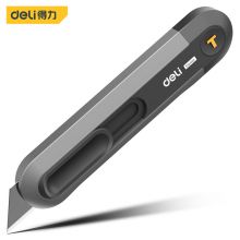得力(deli)美工刀自动回弹不可自锁 HT4008