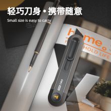 得力(deli)美工刀自动回弹不可自锁 HT4008