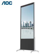 AOC 55英寸立式广告机4K高清商用显示大屏 落地竖屏多媒体网络安卓一体机 55S2