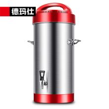 德玛仕 豆浆机全自动免过滤磨浆机大功率现磨米浆机自带滤网220V 20升 DJ-25A