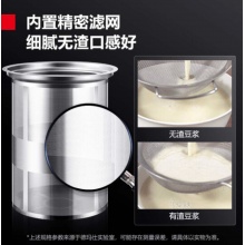 德玛仕 豆浆机全自动免过滤磨浆机大功率现磨米浆机自带滤网220V 20升 DJ-25A