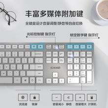 樱桃 DW9100无线蓝牙键鼠套装充电款商务办公家用键鼠套装 充电款黑色