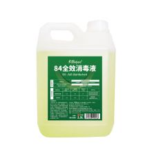 卡芬 84消毒液大桶装2.5L/桶家用商用消毒水衣物漂白消毒原液