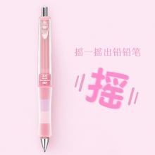 百乐(PILOT)健握摇摇乐自动铅笔0.5mm 星空蓝HDGCL50R-PBL-CH