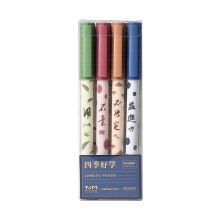 KACO 珍宝系列0.5mm黑色中性笔 4支/盒 K6-四季好学