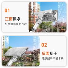 百洁世家 擦玻璃神器伸缩杆擦窗器保洁工具 白色 2.1米伸缩款 擦窗器带1块布
