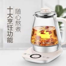 苏泊尔 QC系列 养生壶1.5L 高硼玻璃煮茶壶电热水壶 SW-15Y12