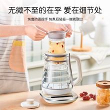 苏泊尔 养生壶 1.5L大容量双层壶体防烫保温煮茶壶 SW-15Y11