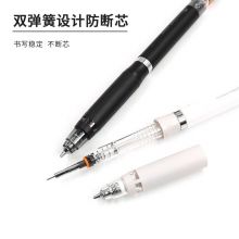 斑马牌(ZEBRA)双弹簧防断芯自动铅笔0.5mm笔身含橡皮檫 MA88 白色杆
