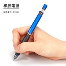 斑马牌(ZEBRA)双弹簧防断芯自动铅笔0.5mm笔身含橡皮檫 MA88 白色杆
