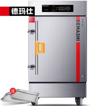 德玛仕 蒸饭柜商用电热蒸饭车 12盘记忆菜单电脑款 KZ-125D 380V