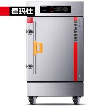 德玛仕 蒸饭柜商用电热蒸饭车食堂蒸包蒸箱 12盘电脑定时款380V KZ-125D（带304材质蒸盘）