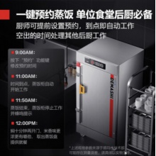 德玛仕 蒸饭柜商用电热蒸饭车食堂蒸包蒸箱 12盘电脑定时款380V KZ-125D（带304材质蒸盘）