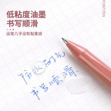 施耐德(Schneider)子弹头圆珠笔0.5mm马卡龙色系笔杆505F蓝色笔芯12支桶装
