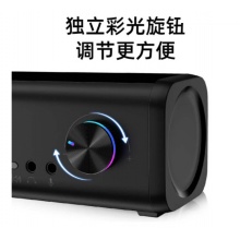 惠普 电脑音响长条小音箱 WS10