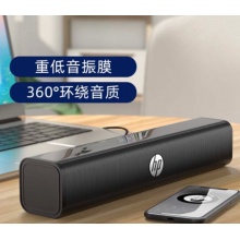 惠普 电脑音响长条小音箱 WS10