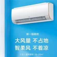 TCL 2匹挂机 新一能效变频冷暖强力除湿低噪运行节能大风量壁挂式空调 KFRd-46GW/D-STA22Bp(B1)