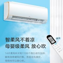 TCL 2匹挂机 新一能效变频冷暖强力除湿低噪运行节能大风量壁挂式空调 KFRd-46GW/D-STA22Bp(B1)
