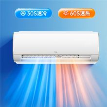 TCL 2匹挂机 新一能效变频冷暖强力除湿低噪运行节能大风量壁挂式空调 KFRd-46GW/D-STA22Bp(B1)
