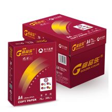 高品乐 A4 70g复印纸 500张/包 5包/箱（2500张）