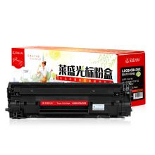 莱盛光标 LSGB-CB436X硒鼓黑色适用于佳能LBP-3250