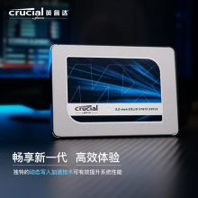 英睿达 1TB SSD固态硬盘SATA3.0接口 MX500-1T