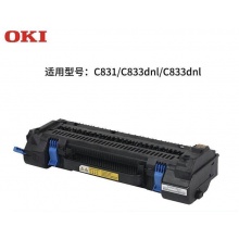 OKI C831定影器 适用机型C831/C833dnl/C833dn