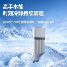 奥睿科(ORICO)铝合金快闪U盘USB3.2 UFSD高速读写 64G ORICO-UFSD-I-64G
