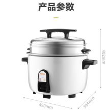 苏泊尔 大容量电饭锅老式电饭煲 13L SF130B3