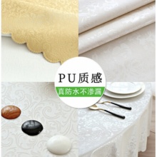 欧式防水防油防烫免洗桌布圆形桌布 万年青-节庆红 圆280cm拼接(直径2.4米以内桌子用)