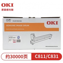 OKI C831DN/C811DN 红色硒鼓