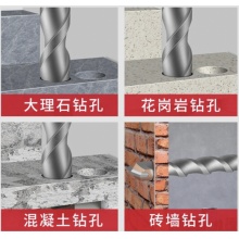 德力西 工业级冲击钻头电锤混凝土穿墙钻一字钻头 方柄16*250mm
