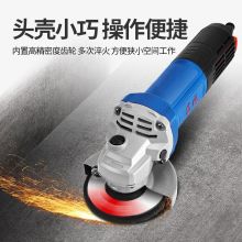 东成 角磨机角向磨光机1100W手持切割机汽修抛光打磨机S1M-FF17-100