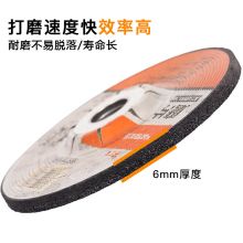工蜂 角磨机磨片不锈钢/金属打磨片 100型抛光研磨片砂轮片25片装 ACGD100-1G