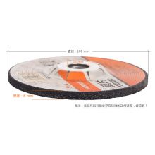 工蜂 角磨机磨片不锈钢/金属打磨片 100型抛光研磨片砂轮片25片装 ACGD100-1G