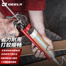 捷立 旋转式玻璃胶枪 家用省力防水硅胶枪 密封堵缝剂压胶枪 9英寸55020