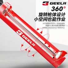捷立 旋转式玻璃胶枪 家用省力防水硅胶枪 密封堵缝剂压胶枪 9英寸55020