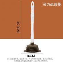 茶花 强力马桶疏通器通马桶神器皮搋子通下水道地漏水槽水拔子揣子 4321*