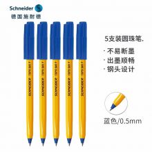 施耐德(Schneider)0.5mm子弹头圆珠笔经典黄杆 505F蓝色 5支装